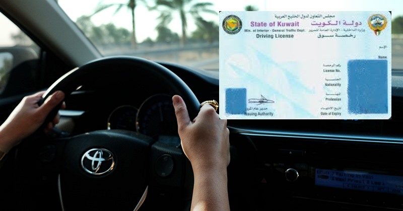 driving license kuwait