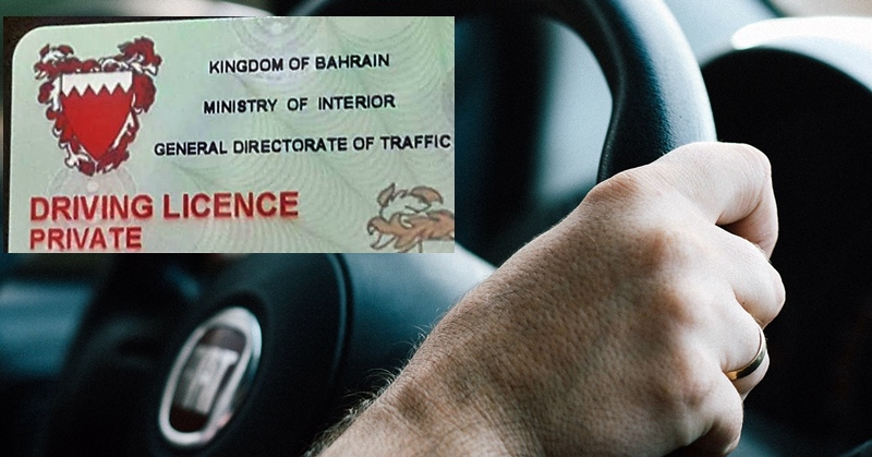 how to apply drivers license bahrain