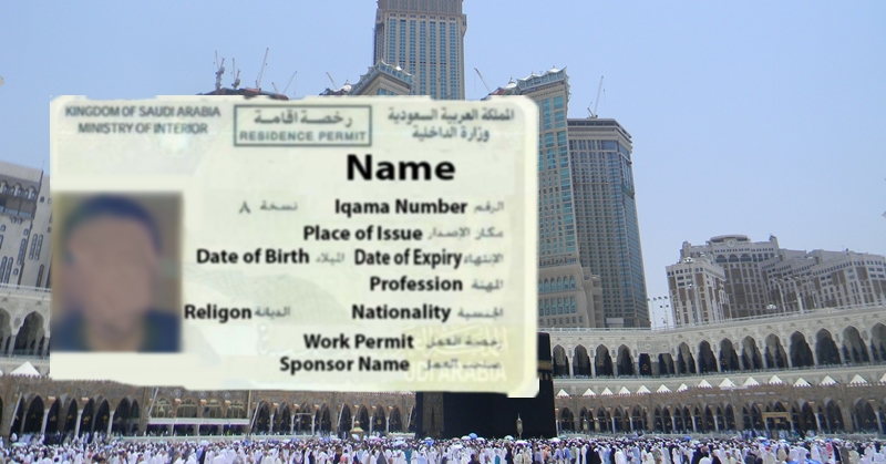 IQAMA incorrect