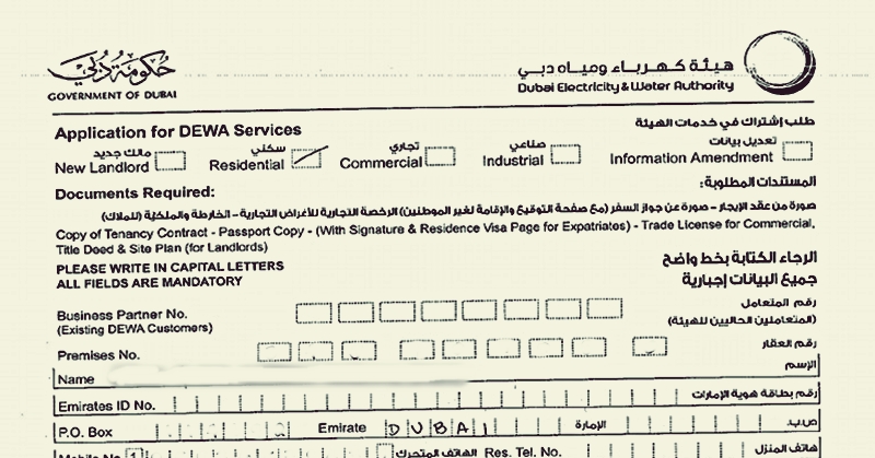 DEWA FORM